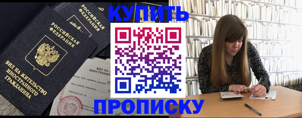 форма 3 в Краснокаменске